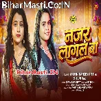 Ae Nanado Jantar Da Banwai Unke Najar Lagal Ba.mp3