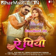 Ae Piya Ago Sariyo La Tarsawala (Hit Matter)