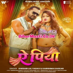 Ae Piya Ago Sariyo La Tarsawala Mp3 Song