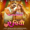 Ae Piya Ago Sariyo La Tarsawala Mp3 Song