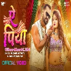 Ae Piya Ago Sariyo La Tarsawala Video Song (720p HD)