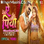 Ae Piya Ago Sariyo La Tarsawala Video Song (720p HD).mp4