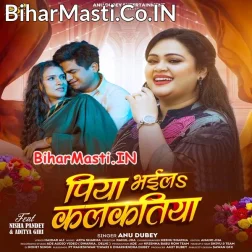 Ae Piya Papiya Bhaila Kalkatiya