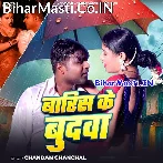 Ae Raja Ho Has Dela Dilwa Tarasala Ho.mp3
