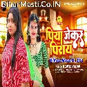 Ae Raja Jekar Dukhaye Uhe Jane Dusar KehuKa Jane