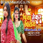 Ae Raja Jekar Dukhaye Uhe Jane Dusar KehuKa Jane.mp3