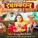 Ae Rakhi Raksha Kariha Hamra Bhaiya Ke