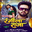 Ae Rangeela Raja