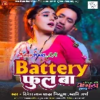 Ae Rani Pyar Ke Cinema Cgalki Sari Raat Aaj Hamaro Bettary Full Ba