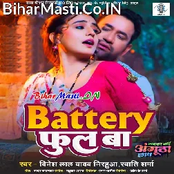 Ae Rani Pyar Ke Cinema Cgalki Sari Raat Aaj Hamaro Bettary Full Ba