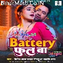 Ae Rani Pyar Ke Cinema Cgalki Sari Raat Aaj Hamaro Bettary Full Ba
