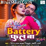 Ae Rani Pyar Ke Cinema Cgalki Sari Raat Aaj Hamaro Bettary Full Ba.mp3