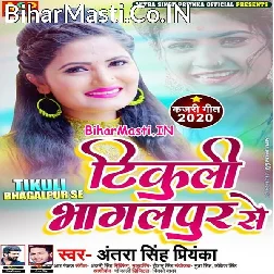 Ae Saiya Tikuli Le Aiha Bhagalpur Se Abaki Jarur Se Na