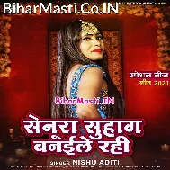 Ae Saiya Tohara Bina Kaise Karab Teej Ke Baratiya Ho