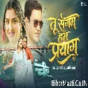 Ae Sajna Hum Sangam Tu Paryag