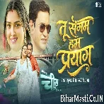 Ae Sajna Hum Sangam Tu Paryag.mp3