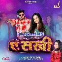 Ae Sakhi