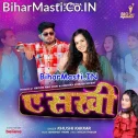Ae Sakhi