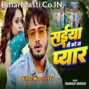 Ae Sakhi Saiya Ji Kare Na Pyar