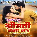 Ae Shriman Shrimati Banala.mp3