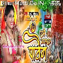 Aelai Barsait Pawan Suna Ae Piya Ji