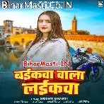 Ago Bikewa Wala Laika Hamke Tang Kaile Ba.mp3