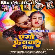 Ago Facewash Bin Udas Raur Dhaniya