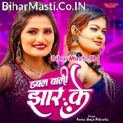 Ago Ha Yaar Ke Ta Ago Ha Bhatar Ke