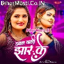 Ago Ha Yaar Ke Ta Ago Ha Bhatar Ke