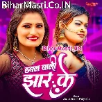 Ago Ha Yaar Ke Ta Ago Ha Bhatar Ke.mp3
