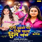 Ago Laiki Pa Tike Wala Dil Naikhe.mp3