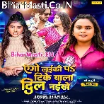 Ago Laiki Pa Tike Wala Dil Naikhe.mp3