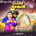 Ago Mor Ba Bhatar Ki Jawani Dawata