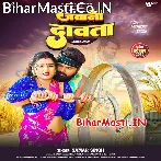 Ago Mor Ba Bhatar Ki Jawani Dawata.mp3