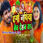Ago Nathiya Bech Dehab Ta Devghar Ghumi Ke Aaib Ho.mp3