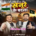 Ago Senure Ke Badla Liyata Tiranga Laharata Nu Ho