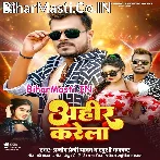 Ahir Karela.mp3