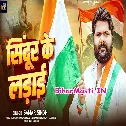 Aiha Jawanwa Ghare Dushman Ke Maar Ke