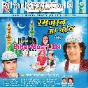Aihi Mah Main Utaral Kuran