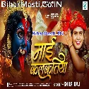 Aili Maai Kalkatiya Suna Ae Sakhiya