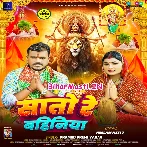 Aili Navratra Me Sato Re Bahiniya Udan Khatole Se