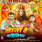 Aili Navratra Me Sato Re Bahiniya Udan Khatole Se.mp3
