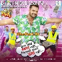Aisa Koi Saga Nahi Jisko Hamne Thaga Nahi (Hit Matter)