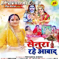 Aisan Varwa Diha Ae Shiv Ji Senura Rahe Aabad