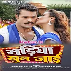 Aise Dhara Jani Patari Kamariya Sawariya Sariya Khul Jaai Ho.mp3