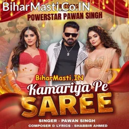 Aise Udake Rani Pallu Na Chadhawa Kamariya Pe Saree (Hit Matter)