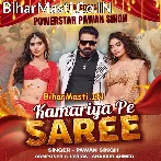 Aise Udake Rani Pallu Na Chadhawa Kamariya Pe Saree (Hit Matter).mp3