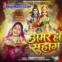 Amar Ho Suhaag