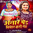 Anaar Pa Vichar Kari Na