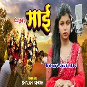 Anchara Chhodawelu Parai Lekha